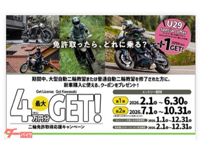 カワサキ Ninja ZX－4R SE｜カワサキプラザ鳥栖｜新車