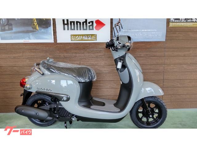 ホンダ ジョルノ パールディープマッドグレー 新車 ひろせ輪業 新車 中古バイクなら グーバイク ホンダ ジョルノ パールディープマッドグレー 新車 ひろせ輪業 新車 中古バイクなら グーバイク