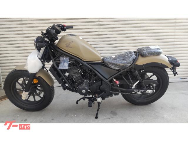 ホンダ レブル250 E－Clutch マットフレスコブラウン