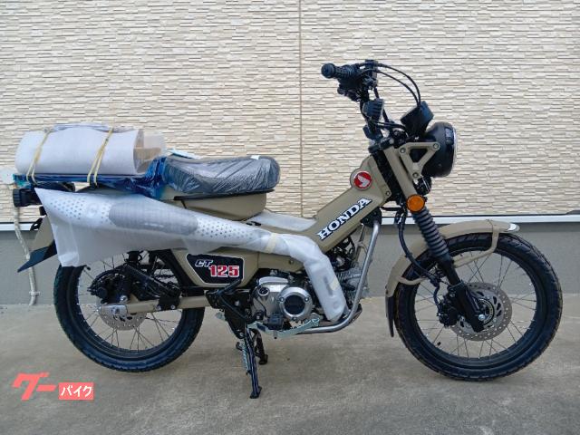 CT125ハンターカブ マットフレスコブラウン 国内正規モデル 新車