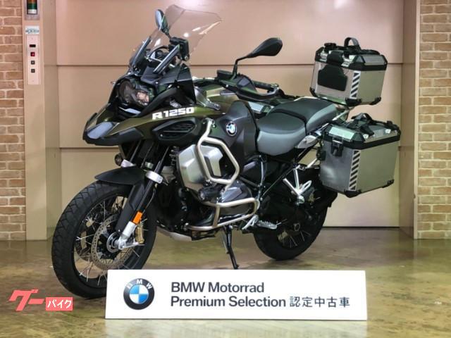 ｂｍｗ ｒ１２５０ｇｓ ａｄｖｅｎｔｕｒｅ ２０２０年モデル プレミアムライン アルミ３点パニア ｅｔｃ スペアキー 取説 認定中古車 ｂｍｗモトラッド バルコム熊本 新車 中古バイクなら グーバイク