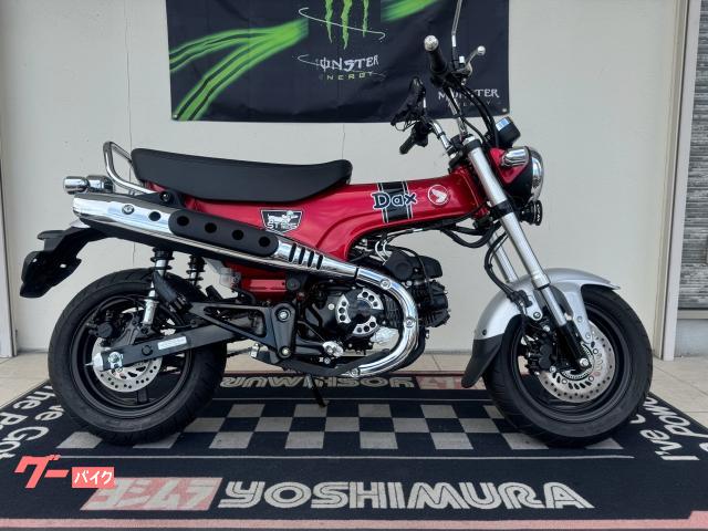 ダックス１２５