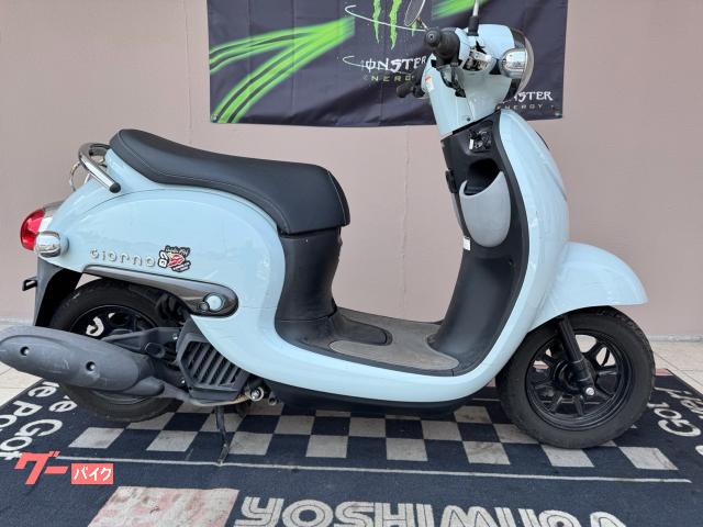 ホンダ ジョルノ｜バイクZZI｜新車・中古バイクなら【グーバイク】