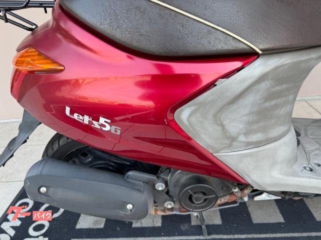 車両情報:スズキ レッツ5G | バイクZZI | 中古バイク・新車バイク探し