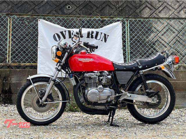 高品質HOT新品 CB400F / CB400FOUR / ヨンフォア / ヨシムラ / マフラー / 150-441-0640 / レーシング機械曲ストレートサイクロン マフラー本体（社外）