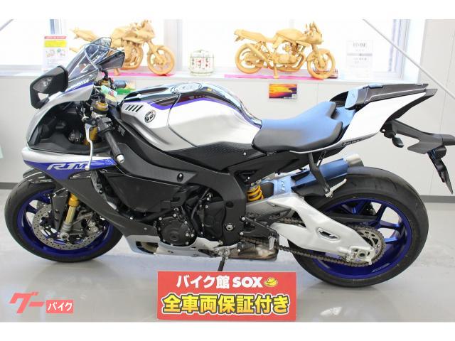 車両情報 ヤマハ Yzf R1m バイク館長崎時津店 中古バイク 新車バイク探しはバイクブロス