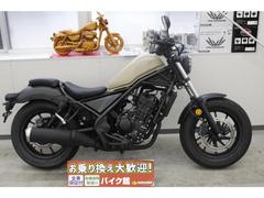 ホンダ　レブル２５０