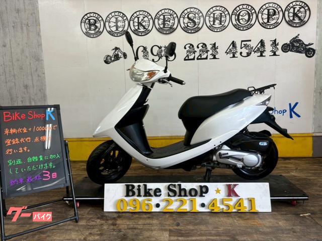 Ｄｉｏ　インジェクション　外装新品