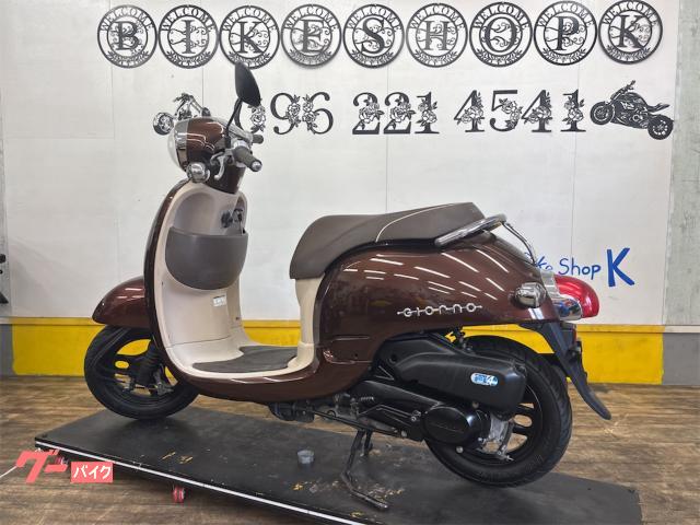 ホンダ ジョルノ インジェクションモデル｜バイクショップケイ