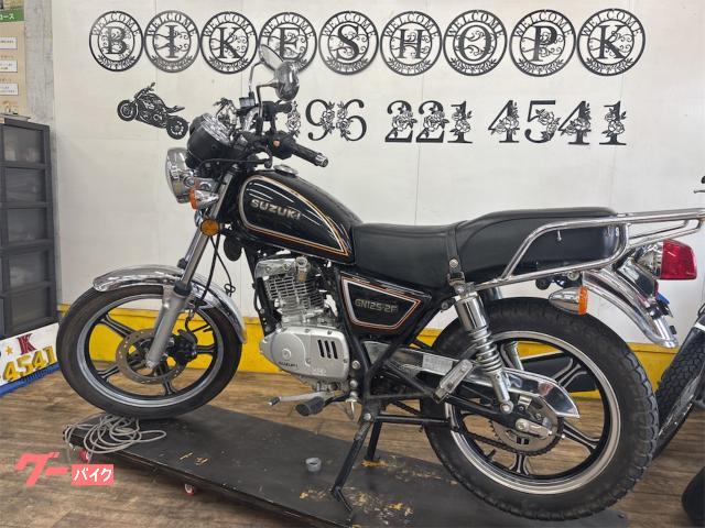 スズキ GN125－2F キャブレターモデル｜バイクショップケイ