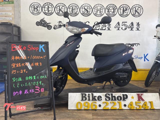 ＪＯＧ　インジェクションモデル　外装新品