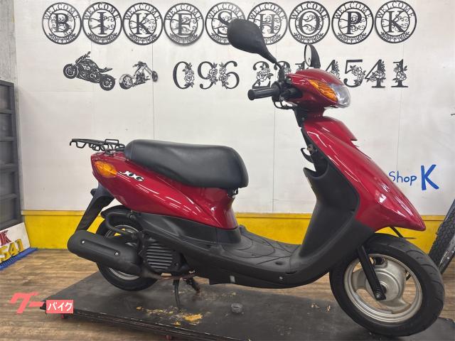 JOGデラックス(ヤマハ) 熊本県のバイク一覧｜新車・中古バイクなら