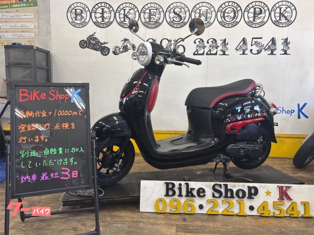 ジョルノ　インジェクションモデル