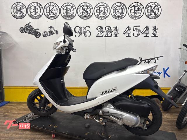 ホンダ Dio インジェクションモデル｜バイクショップケイ｜新車