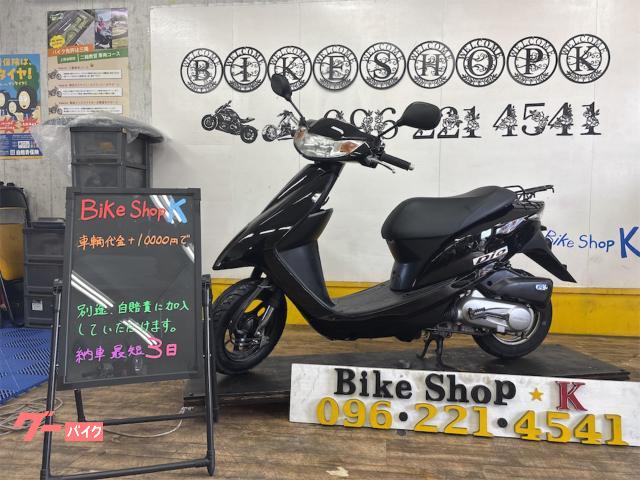 Ｄｉｏ　インジェクションモデル　タイヤ前後新品
