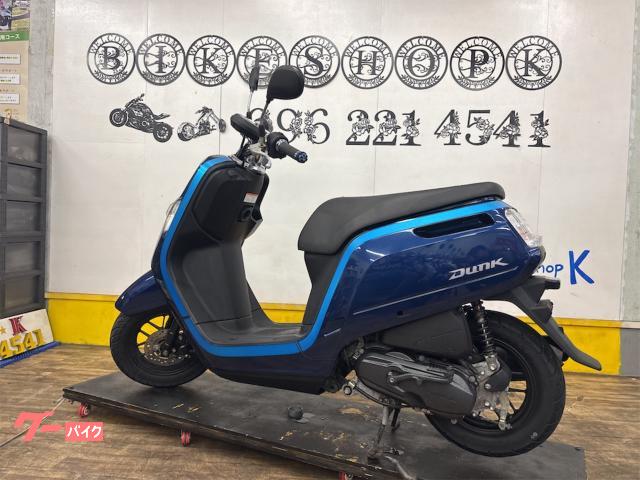 車両情報:ホンダ ダンク | バイクショップケイ | 中古バイク・新車