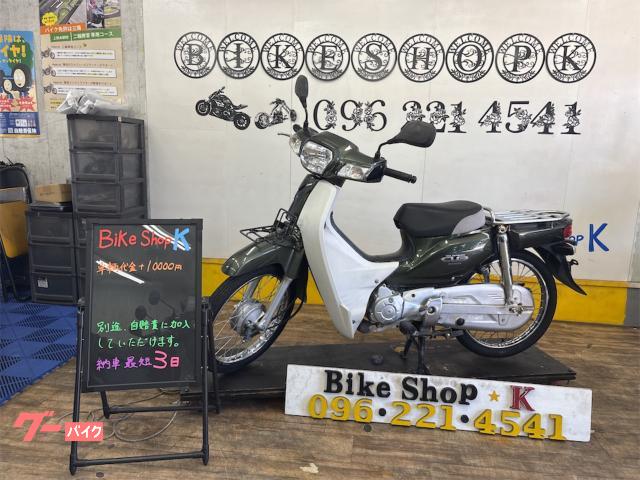 スーパーカブ５０　インジェクションモデル