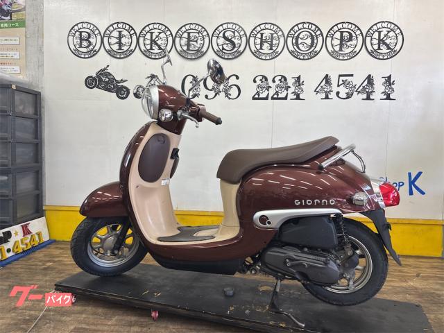 ホンダ ジョルノ AF77型 インジェクションモデル｜バイクショップ