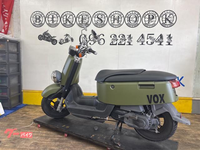 ヤマハ VOX カーキ 走行距離8367km VOX(ヤマハ)のバイクを探すなら【グーバイク】
