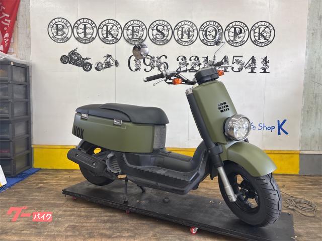 バイク VOX ヤマハ（YAMAHA） ボックス | VOXの型式・スペックならバイクブロス