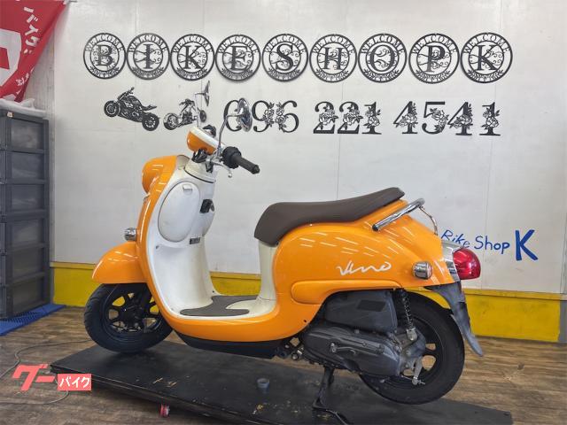 ビーノ　整備しましたFIインジェクション ヤマハ ビーノ インジェクション車 ノーマル車 点検整備済み｜BIKE