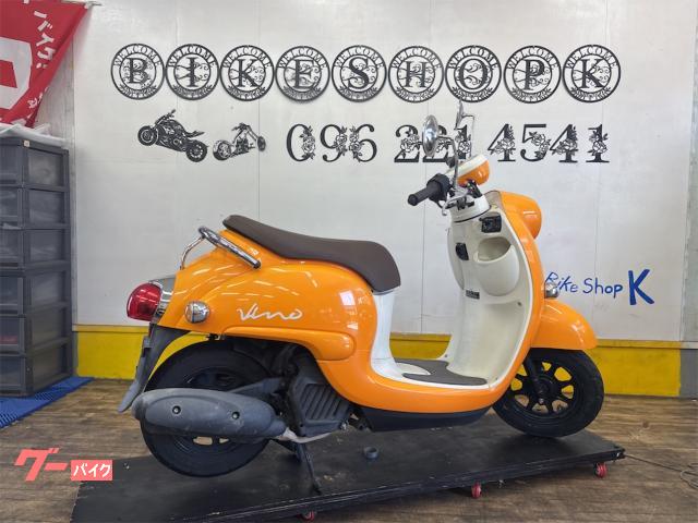 ヤマハ ビーノ インジェクションモデル｜バイクショップケイ｜新車