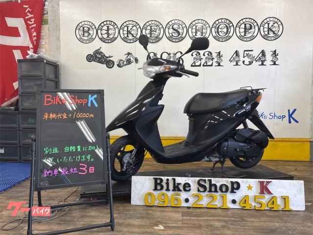 スズキ アドレスV50 インジェクションモデル｜バイクショップケイ