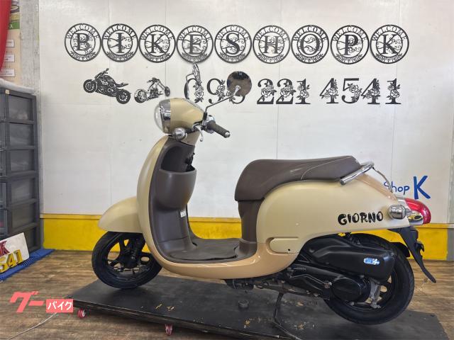 ホンダ ジョルノ インジェクションモデル｜バイクショップケイ｜新車