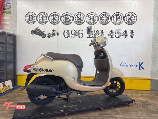 車両情報:ホンダ ジョルノ | バイクショップケイ | 中古バイク・新車 車両情報:ホンダ ジョルノ | バイクショップケイ | 中古バイク・新車
