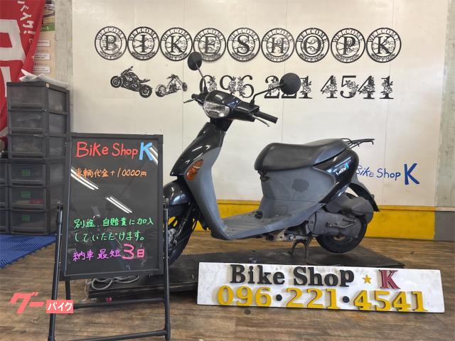 スズキ レッツ4 インジェクションモデル｜バイクショップケイ｜新車