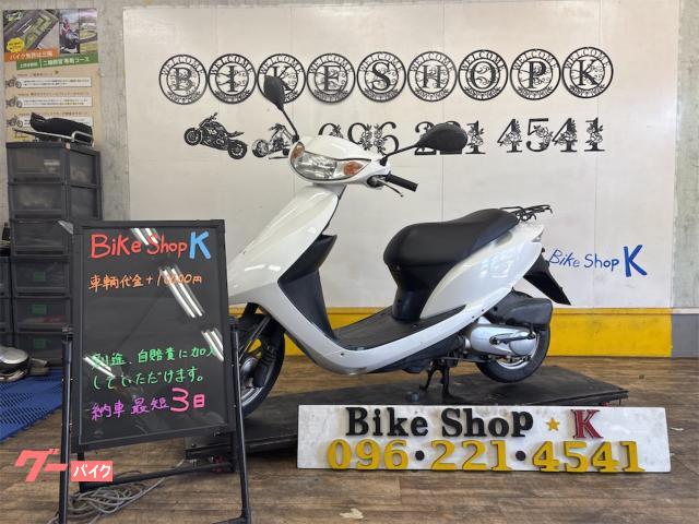 Ｄｉｏ　キャブレターモデル　外装新品　シート新品