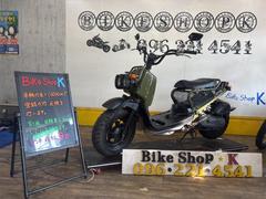 ホンダ　ズーマー　キャブレターモデル　ローダウンシート　社外ステップ