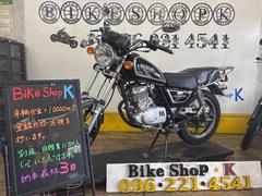 スズキ　ＧＮ１２５−２Ｆ　キャブレターモデル