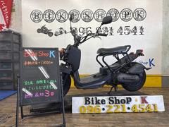 原付スクーター 熊本県の中古バイク一覧｜新車・中古バイクなら