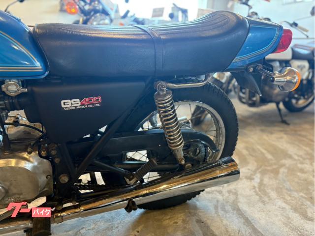 スズキ GS400 逆輸入車 ノーマル車両 国内新規3年車検｜Old