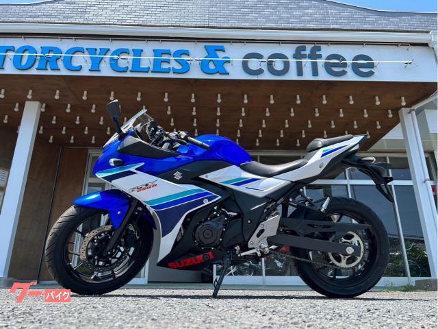 ＧＳＸ２５０Ｒ