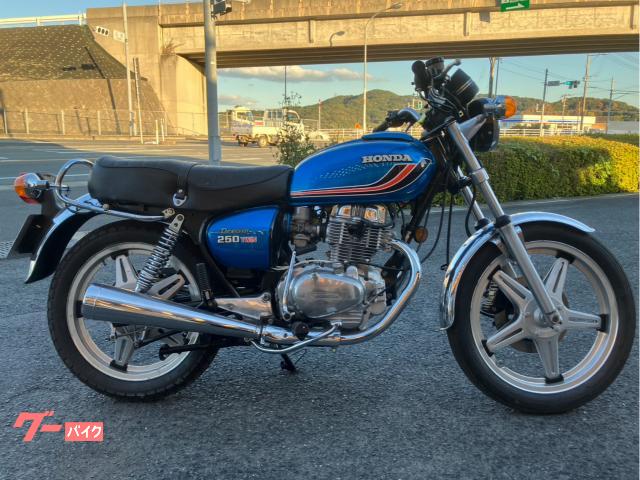 ホンダ CB250T ホーク｜Old Boys Motorcycles