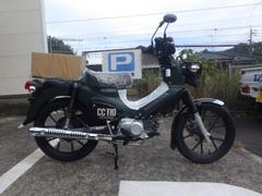 ホンダ　クロスカブ１１０　マットアーマードグリーングリーン
