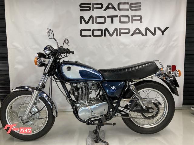 ヤマハ ＳＲ５００ ＮＡＶＹＢＬＵＥ １９９４年 ノーマルコンディション ドイツモデル 整備済｜ＳＰＡＣＥ ＭＯＴＯＲ  ＣＯＭＰＡＮＹ｜新車・中古バイクなら【グーバイク】