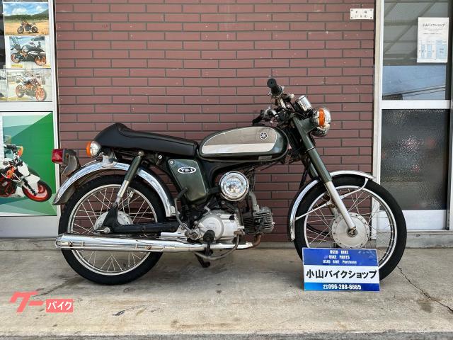 ヤマハ YB-1 four 50cc MT クラッチの練習に！！ - ヤマハ