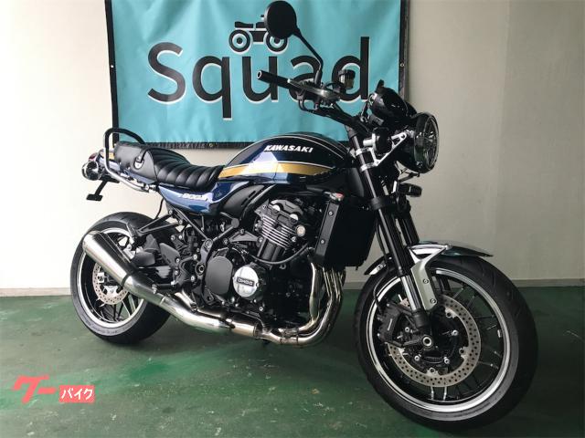 メリット 価格訂正 Z900RS タックロールシート sosuikyo.jp