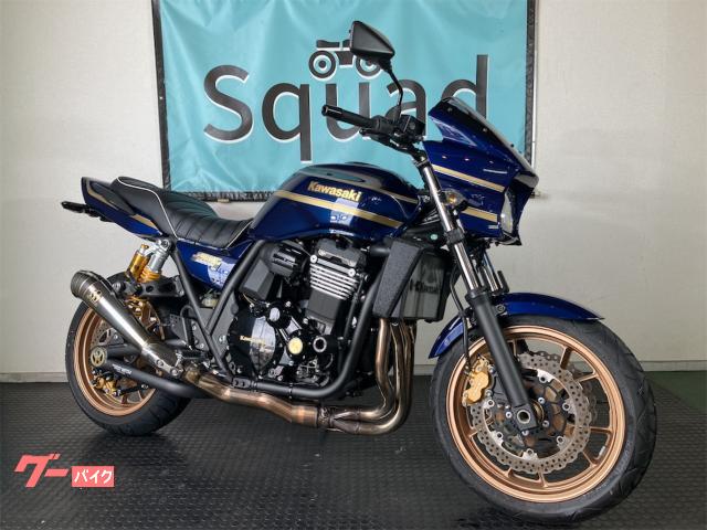 ＺＲＸ１２００　ＤＡＥＧ　４００台限定モデル／メタリックノクターンブルー／オーリンズ／タックロール／ＳＰタダオマフラー