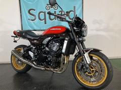 カワサキ　Ｚ９００ＲＳ　５０ｔｈアニバーサリー　ワンオーナー　火の玉