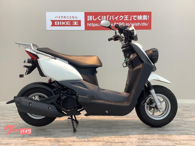 スズキベクスター１２５ 売ります ５万５ 千円 原付バイク交換可能 ご相談 Www Vazoil Com