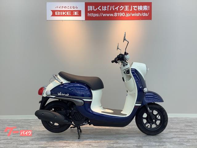 原付スクーター 熊本県の中古バイク一覧 新車 中古バイクなら グーバイク