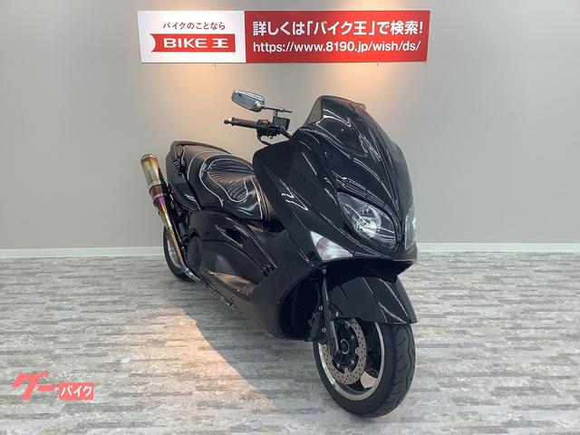 車両情報:ヤマハ TMAX | バイク王 上熊本店 | 中古バイク・新車バイク ...