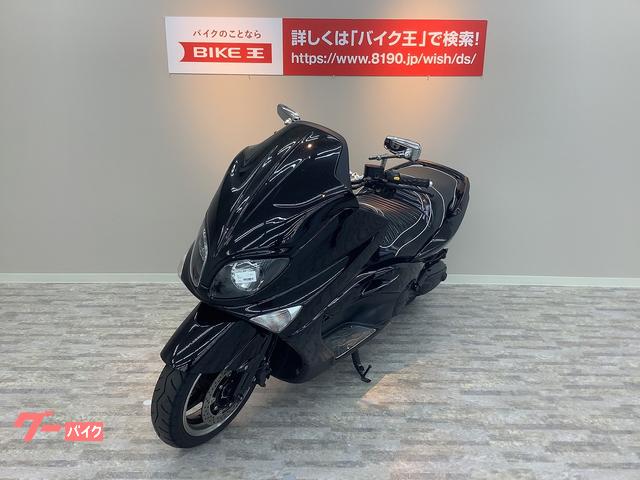 車両情報:ヤマハ TMAX | バイク王 上熊本店 | 中古バイク・新車バイク ...