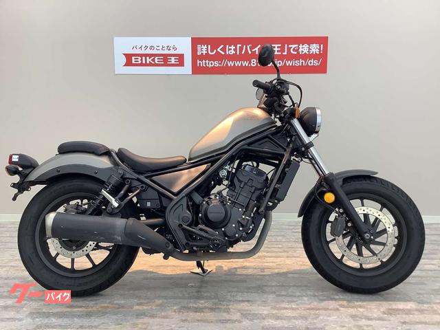 ホンダ レブル２５０ ２０１９年モデル バイク王 上熊本店 新車 中古バイクなら グーバイク