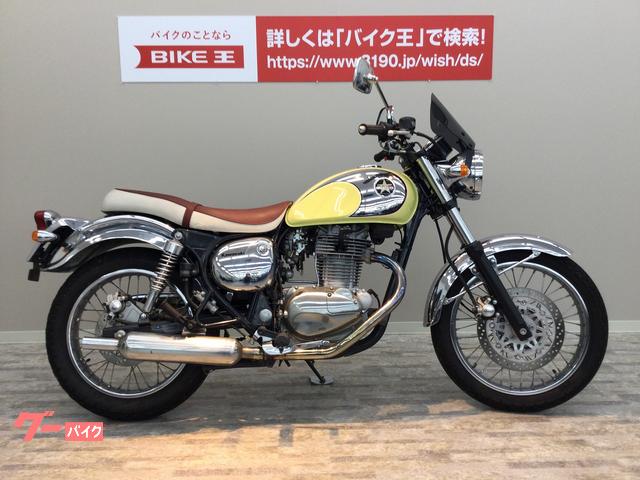 受付終了】カワサキ エストレヤRS 2005年式 250cc