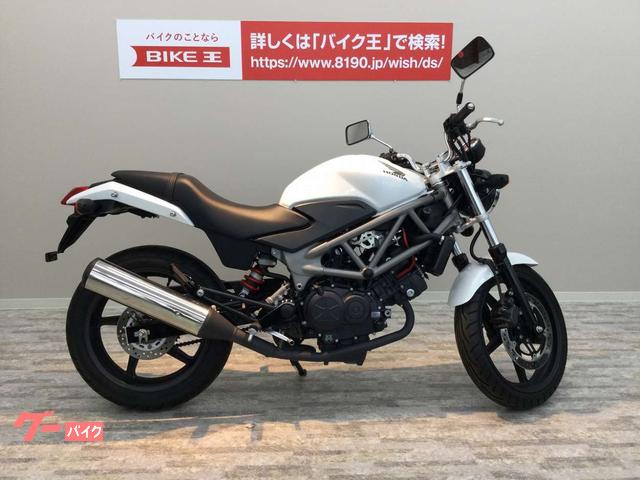 ｖｔｒ２５０ ホンダ バイク修理 板金塗装の作業実績一覧 バイクの整備 メンテナンス 修理なら グーバイク